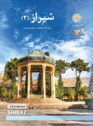 Farsça Öğretim Seti - Şiraz 2 | Kitap Ambarı