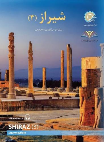 Farsça Öğretim Seti - Şiraz 3 | Kitap Ambarı