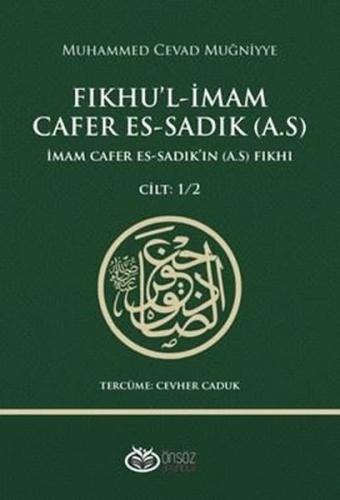 Fıkhu'l-İmam Cafer Es-Sadık - İmam Cafer Es-Sadık'ın Fıkhı Cilt 1 - 2 