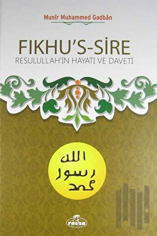 Fıkhu's-Sire - Resulullah'ın Hayatı ve Daveti (İthal Kağıt) (Ciltli)