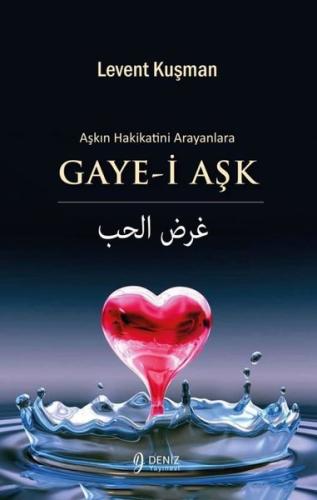 Gaye-i Aşk: Aşkın Hakikatini Arayanlara