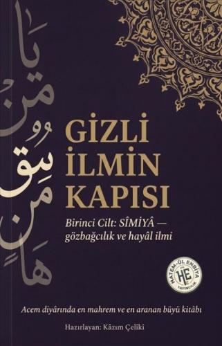 Gizli İlmin Kapısı - Birinci Cilt Simiya Gözbağcılık ve Hayal İlmi