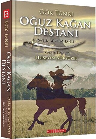 Gök Tanrı Oğuz Kağan Destanı