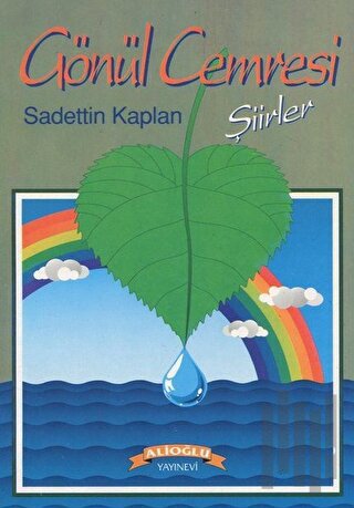 Gönül Cemresi | Kitap Ambarı
