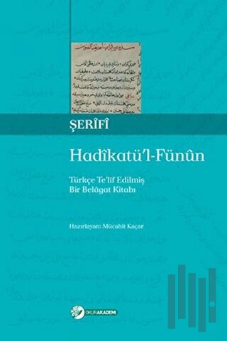 Hadikatü’l-Fünun