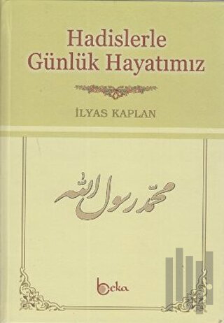 Hadislerle Günlük Hayatımız (2. Hamur) (Ciltli)