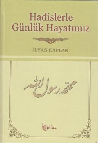 Hadislerle Günlük Hayatımız (Şamua)