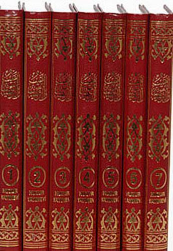 Hadislerle İslam (7 Kitap Takım - 1. Hamur)