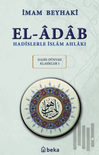 Hadislerle İslam Ahlakı - El-Adab Arapça Metinli