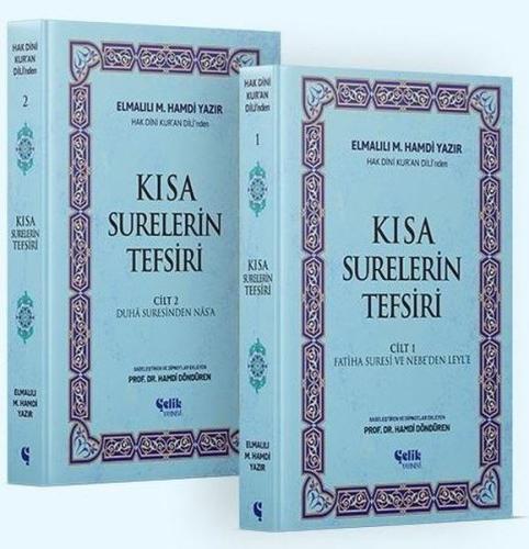 Hak Dini Kur’an Dili’nden Kısa Surelerin Tefsiri (2 Cilt) | Kitap Amba