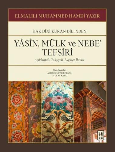 Hak Dini Kur'an Dili'nden Yasin Mülk ve Nebe Tefsiri - Açıklamalı Tahşiyeli Lügatçe İlaveli