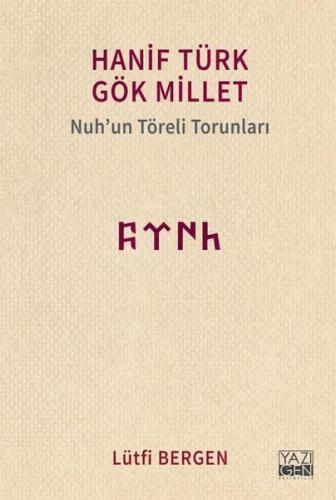 Hanif Türk Gök Millet | Kitap Ambarı
