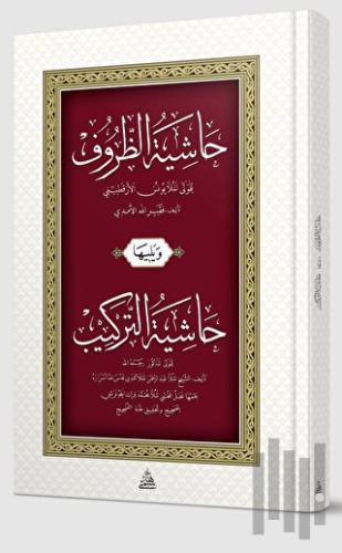 Haşiyetüz Zuruf Ve Haşiyetüt Terkib (Ciltli)
