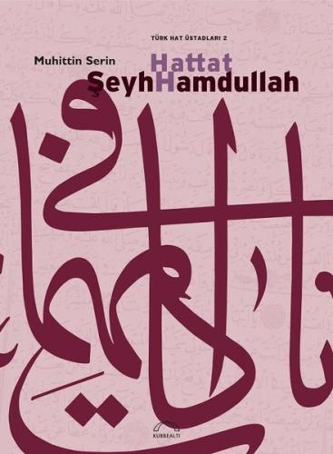 Hattat - Şeyh Hamdullah