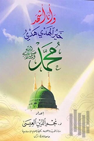 Hayru’l Hedy Hedyi Muhammed - Seçme Hadisler