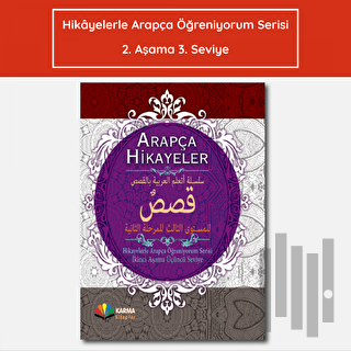 Hikayelerle Arapça Öğreniyorum 2. Aşama 3. Seviye (10 Kitap) (Ciltli) 