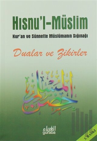 Hısnu’l Müslim Dua ve Zikirler (Şamua - Küçük Boy) | Kitap Ambarı