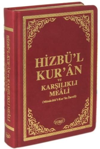 Hizbü'l Kur'an ve Karşılıklı Meali (Ciltli) | Kitap Ambarı