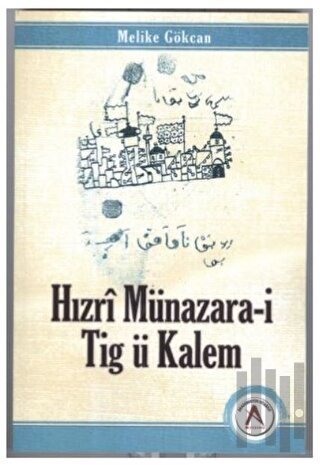 Hızrı Münazara-i Tig ü Kalem