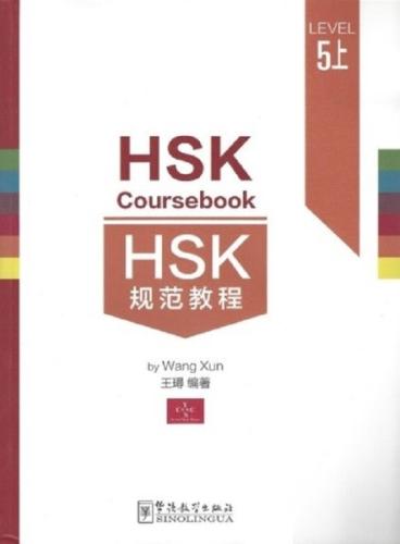 HSK Coursebook Level 5 Part 1 | Kitap Ambarı