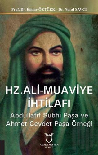 Hz. Ali Muaviye İhtilafı