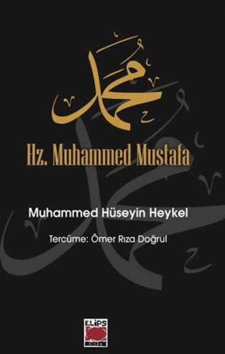 Hz. Muhammed Mustafa