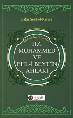 Hz.Muhammed ve Ehl-i Beyt'in Ahlakı