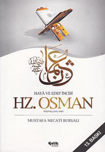 Hz. Osman (Radıyallahu Anh)