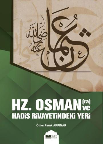 Hz. Osman ve Hadis Rivayetindeki Yeri | Kitap Ambarı