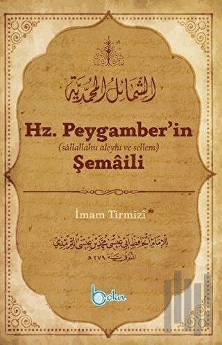 Hz. Peygamber’in Şemaili