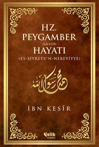 Hz. Peygamber (s.a.v.)'in Hayatı (Ciltli - Şamua) | Kitap Ambarı