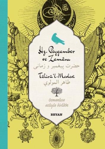 Hz. Peygamber ve Zamanı-Osmanlıca Türkçe