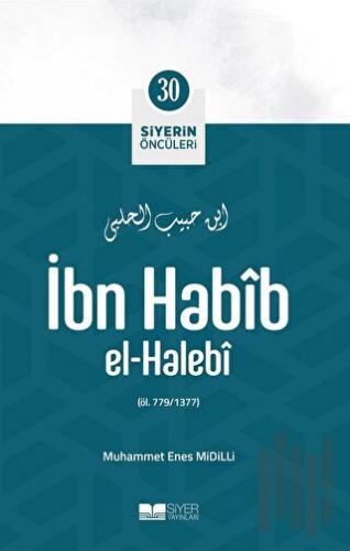 İbn Habib El-halebi | Kitap Ambarı
