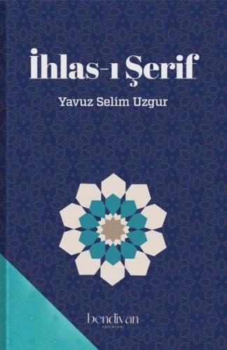 İhlas-ı Şerif