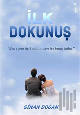 İlk Dokunuş