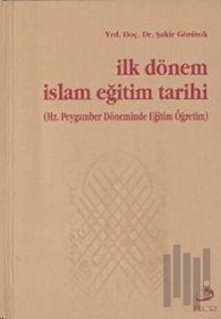 İlk Dönem İslam Eğitim Tarihi