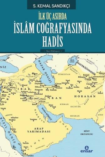 İlk Üç Asırda İslam Coğrafyasında Hadis