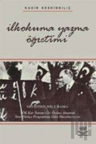 İlkokuma Yazma Öğretimi (Kadir Keskinkılıç) | Kitap Ambarı