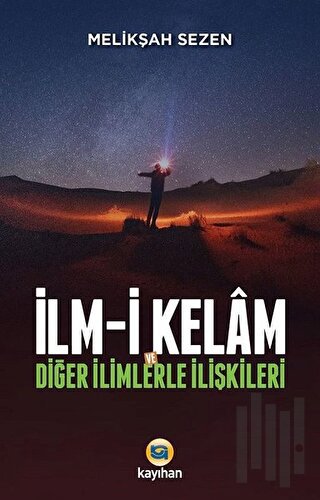 İlm-i Kelam ve Diğer İlimlerle İlişkileri