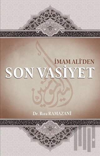 İmam Ali'den Son Vasiyet