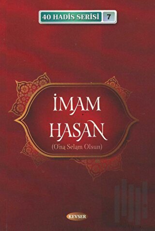 İmam Hasan (A.S) (40 Hadis Serisi 7)