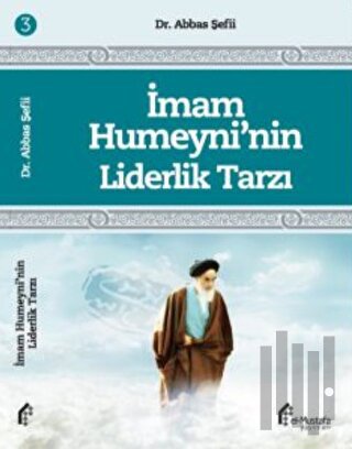 İmam Humeyni'nin Liderlik Tarzı