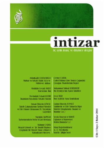 İntizar Dergisi Sayı: 2 Cilt: 1 | Kitap Ambarı