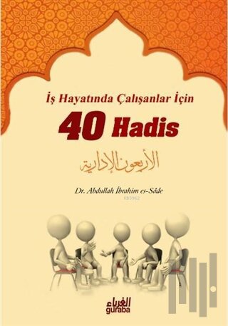 İş Hayatında Çalışanlar İçin 40 Hadis