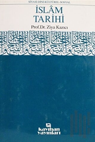 İslam Tarihi Ansiklopedisi Cilt: 14 (Ciltli)