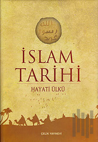 İslam Tarihi (Ciltli)