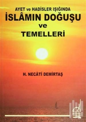 İslamın Doğuşu ve Temelleri | Kitap Ambarı