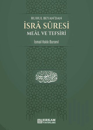 İsra Suresi Meal ve Tefsiri | Kitap Ambarı