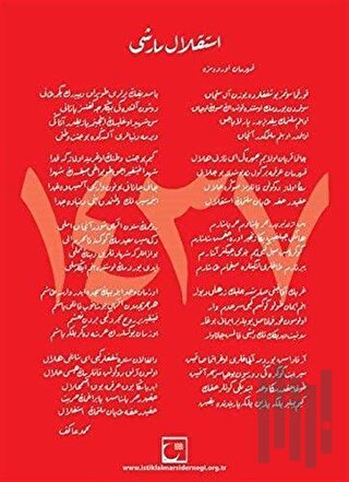 İstiklal Takvimi 1437 (Ciltli)