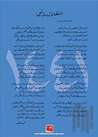 İstiklal Takvimi 1441 (Ciltli)